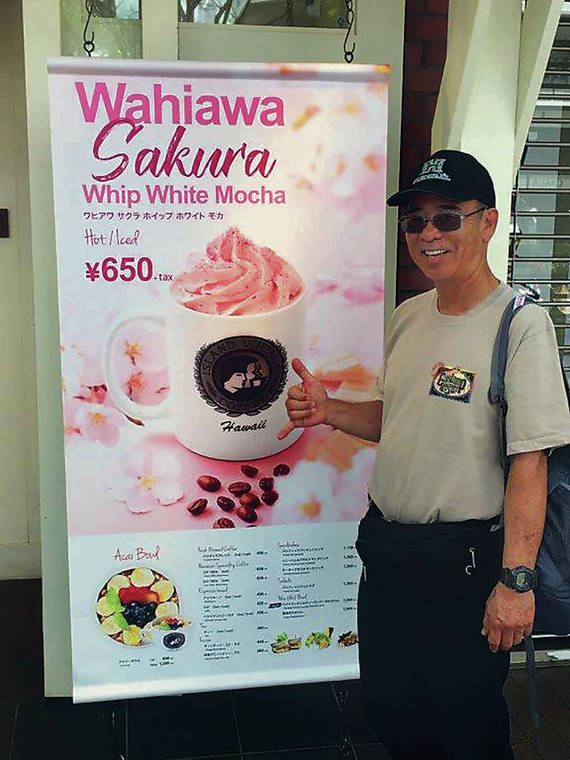 While in Japan to see the blooming cherry blossoms in April, ­Michael Isobe of Hawaii Kai found this delicious Wahiawa Sakura drink while shopping in the Shibuya district of Tokyo. Photo by Jay Kemmler.