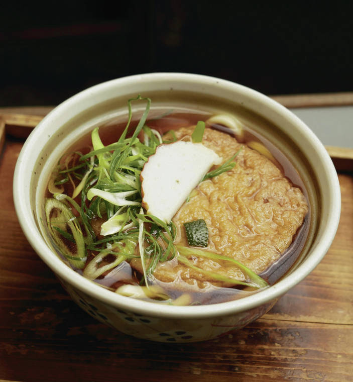 JAPAN NEWS-YOMIURI
                                Popular Japanese dishes such as udon will be served at the Olympic Village.