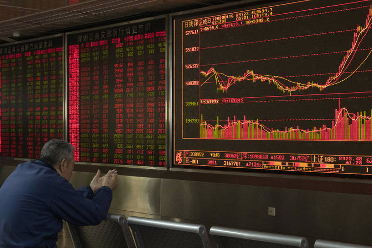 ASSOCIATED PRESS
                                An investor monitors stock prices at a brokerage in Beijing on Jan. 16.