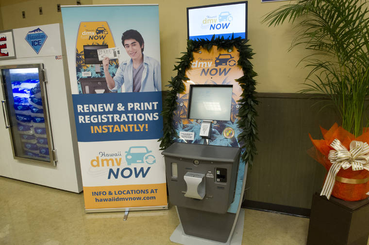 CRAIG T. KOJIMA / 2019
                                New self-service kiosks for motor vehicle registration were deployed at Safeway store locations throughout Oahu. Foodland now has its first kiosk.