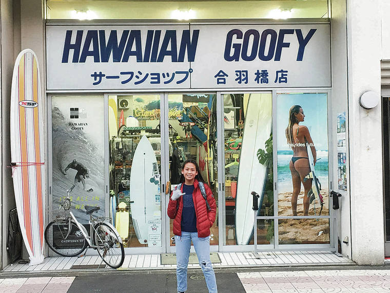 Kailua resident Bailey Wong came across the Hawaiian Goofy surf shop in the Taito City area of Tokyo in March 2019. Photo by Wayne Wong.