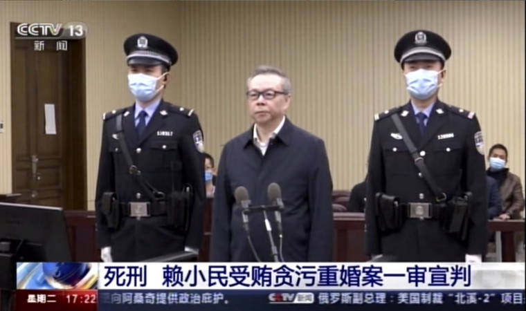 CCTV VIA ASSOCIATED PRESS VIDEO, FILE
                                Lai Xiaomin, the former head of the state-owned China Huarong Asset Management Co., attended court, Jan. 5, at the Second Intermediate People’s Court of Tianjin in China. Lai was executed, Friday, on charges of taking bribes in one of the most severe penalties imposed in a recent corruption case.