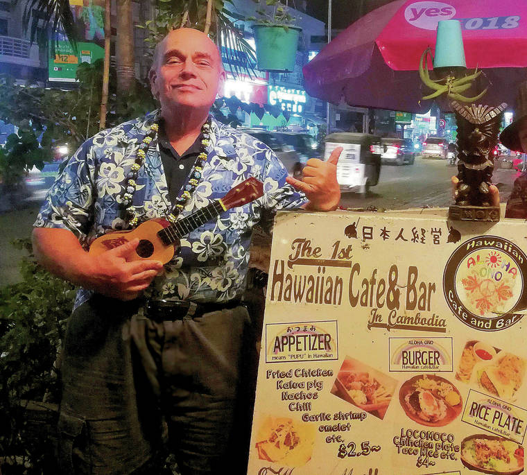 Honolulu resident Robert Greenberg discovered the Aloha Ono Cafe, Hawaiian Cafe and Bar in Phnom Penh, Cambodia, in January. Photo by a waitress.