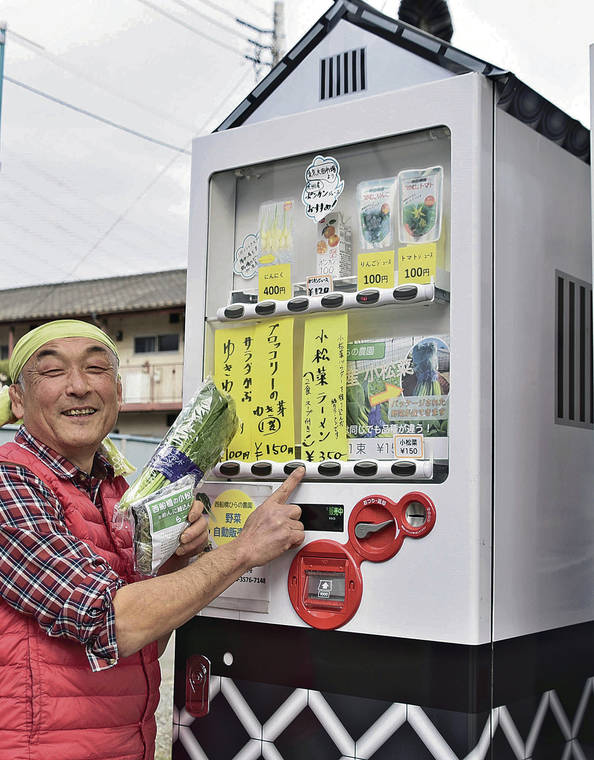 JAPAN NEWS-YOMIURI
                                Farmer Yoshikazu Hirano has found success selling his vegetables via vending machine.