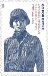 COURTESY USPS
                                The commemorative stamp is an illustration of Hawaii island’s Shiroku “Whitey” Yamamoto, who was a part of the 442nd Regimental Combat Team.