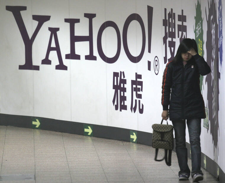 ASSOCIATED PRESS
                                A woman walked past a Yahoo billboard in a Beijing subway in March 2006. Yahoo Inc., Tuesday, said it plans to pull out of China, citing an “increasingly challenging business and legal environment.”