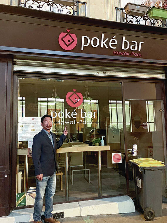 On a trip to Paris in November, Honolulu resident Jason Kim spotted the Poke Bar. Photo by Akiko Notomi.