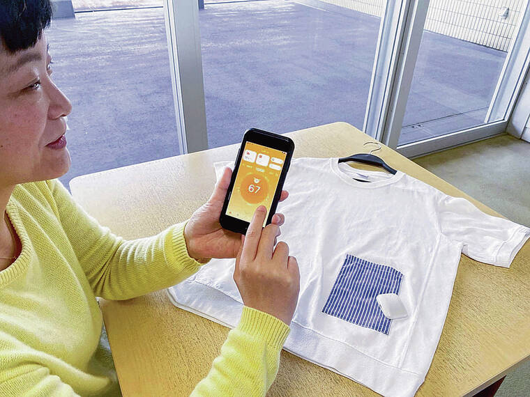 JAPAN NEWS-YOMIURI
                                Smart sleepwear, such as the e-skin Sleep Tshirt, helps the insomniac. The garment has a small electronic device attached to its pocket that measures heartbeat and other health information to provide a sleep-quality evaluation.