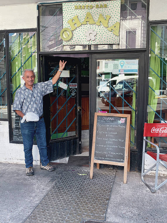 Honolulu resident Robert Nehmad discovered the Ohana restaurant and bar while in Buenos Aires, 
Argentina, in December. Photo by Deb Nehmad.
