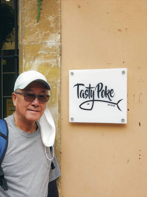 While on an Oceania Cruises trip to Western Europe in September, Honolulu resident Jeff Lee spotted the Tasty Poke restaurant during a stop in Gijon, Spain. Photo by Margie Lee.