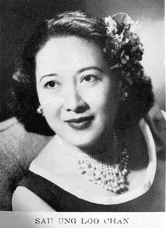 <strong>Sau Ung Loo Chan:</strong>
                                <em>In 1943 she became the first female lawyer of Asian ancestry in Hawaii </em>