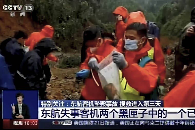 CCTV VIA ASSOCIATED PRESS
                                An emergency worker put an orange-colored “black box” recorder into a plastic bag at the China Eastern flight crash site, Wednesday, in Tengxian County in southern China’s Guangxi Zhuang Autonomous Region. Investigators have found what they believe to be the cockpit voice recorder in the wreckage of a China Eastern flight that crashed in the country’s south with 132 people on board, a Chinese aviation official said Wednesday.