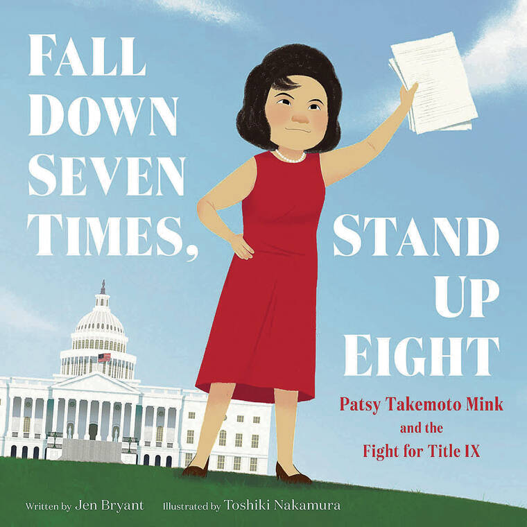 COURTESY PHOTO
                                “Fall Down Seven Times, Stand Up Eight” by Jen Bryant