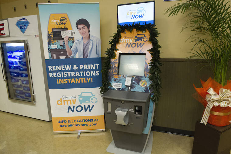 CRAIG T. KOJIMA / 2019
                                A self-service kiosk for renewing motor vehicle registration is seen at a Safeway store on Oahu.