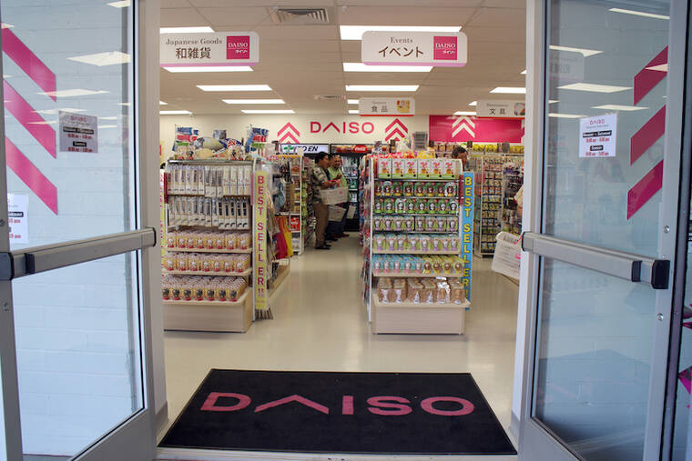 DIANE S. W. LEE / 2019
                                Daiso Hawaii’s second location is at the corner of Young and Piikoi streets. The fourth Daiso location will open on Hawaii island this Saturday.