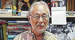 Jonathan Y. Okamura is professor emeritus at the University of Hawaii-Manoa, Department of Ethnic Studies. Other contributors to the HSESJ brief include Brook Chapman de Sousa, Margary Martin, Katherine Ratcliffe, Colleen Rost-Banik and Lois Yamauchi, all of UH.