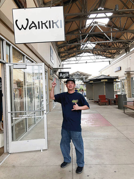 Honolulu resident Ryan Higa found a Waikiki clothing store at the Round Rock Premium Outlets just north of Austin, Texas, in March. Photo by Iris Toguchi.