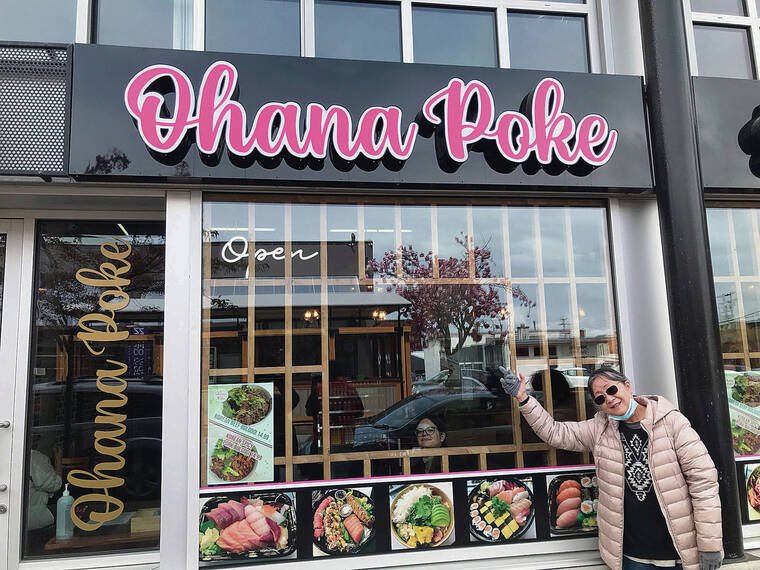 In April, Bonnie Matsumoto of Honolulu spotted the Ohana Poke restaurant in Victoria, British Columbia.