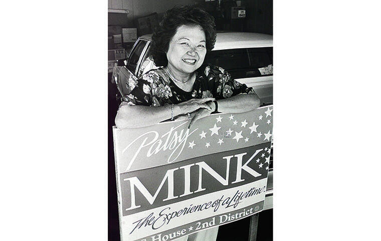 CRAIG T. KOJIMA / 1990
                                Patsy Mink is recognized as the major author and sponsor of Title IX, which became law on June 23, 1972. This year marks the 50th anniversary of Title IX of the Education Amendments of 1972.