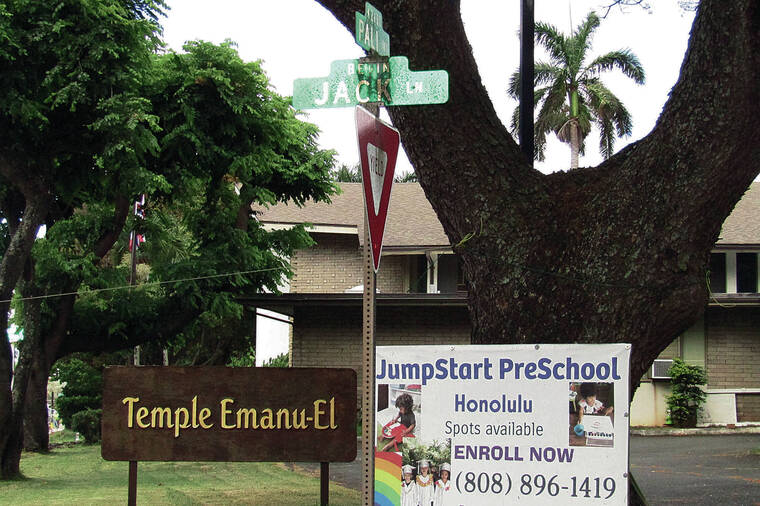 STAR-ADVERTISER 
                                Jack Lane in Nuuanu was named for Jack Samuel Kalakiela, who was a policeman.