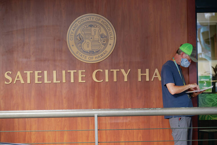 GEORGE F. LEE / 2021
                                Ala Moana satellite city hall will be processing applications for U.S. passports starting Aug. 1. Appointments can be made online.