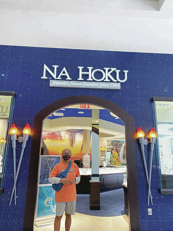 Jim Seatris of Waipahu, above, ­discovered the Na Hoku jewelry store at the Washington Square shopping mall in Tigard, Ore., in June. Photo by Nainoa Seatris.