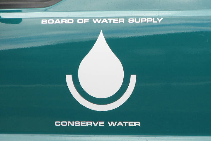 Board Of Water Supply Hawaii Rebates