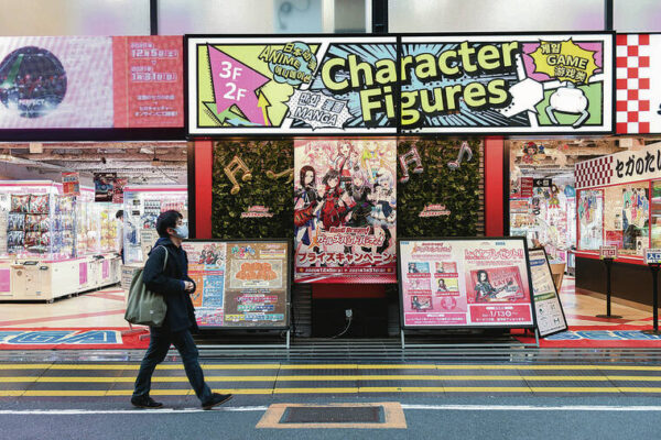 Ministry to promote anime, manga in southern countries